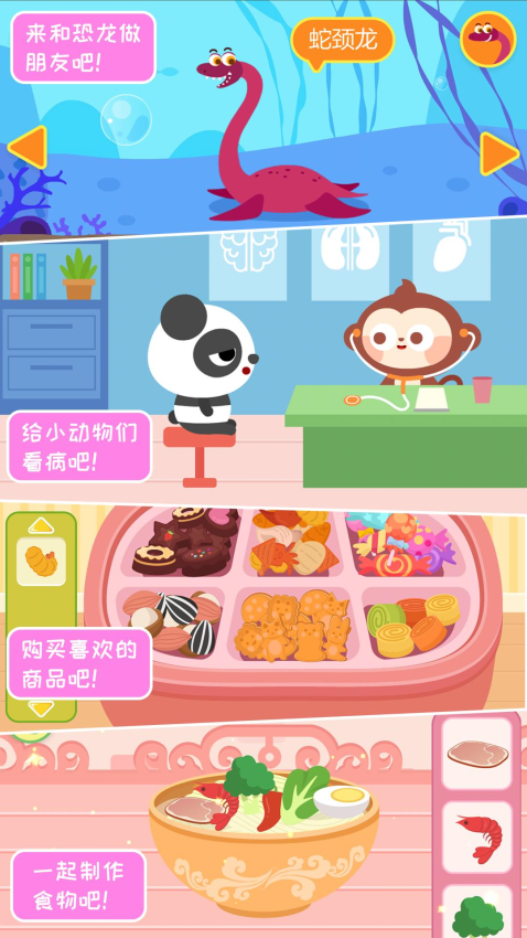 多多小镇app免费版v3.2.5(1)