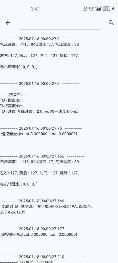 Fly FTP手机版v1.5.4 1