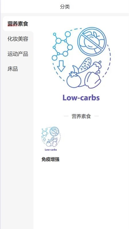丝之路电商官网版v1.0.0 2