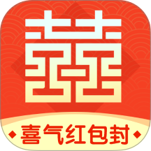 喜气红包封官方版 v1.0.1