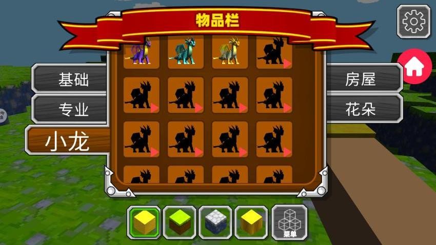 自由像素世界手游v1.0 1