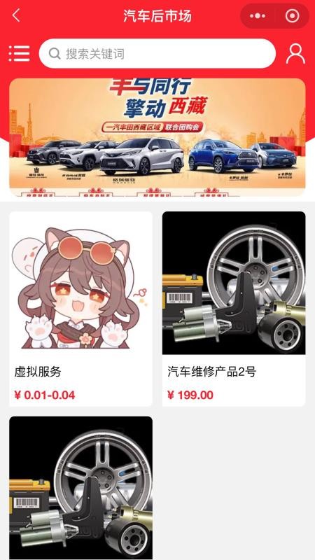 乐途帮app官网版v25.1223.32937 5