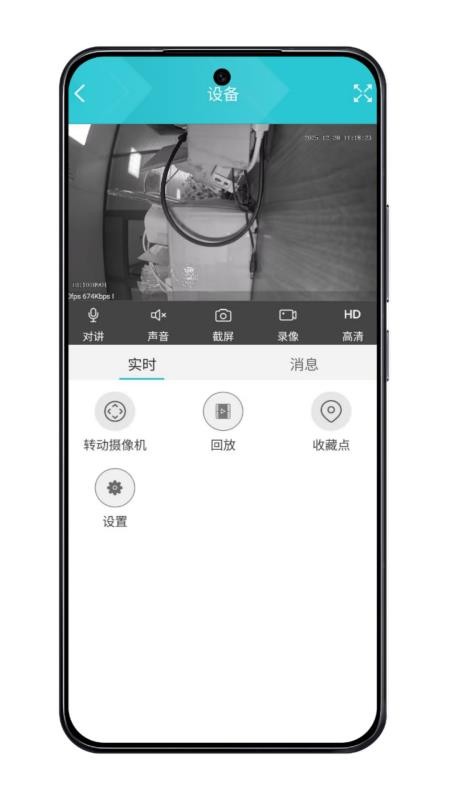 GoSee官方版v1.0.2 3