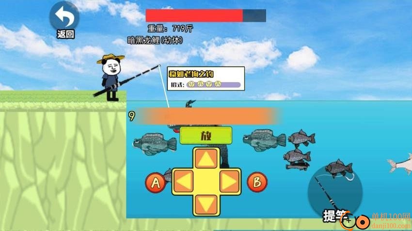 我钓鱼真溜手游