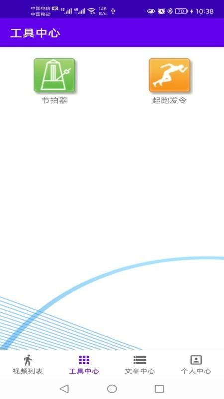 恒泰视频动作分析软件最新版v4.2 3