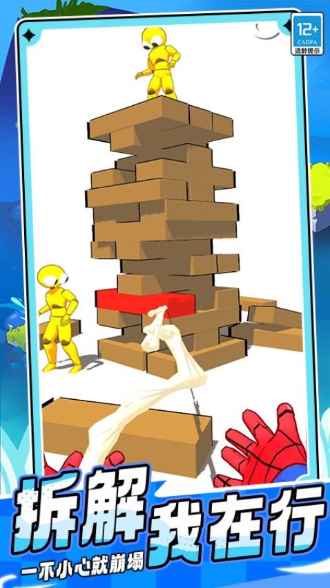 超级蜘蛛刺客游戏v0.251112.171 2