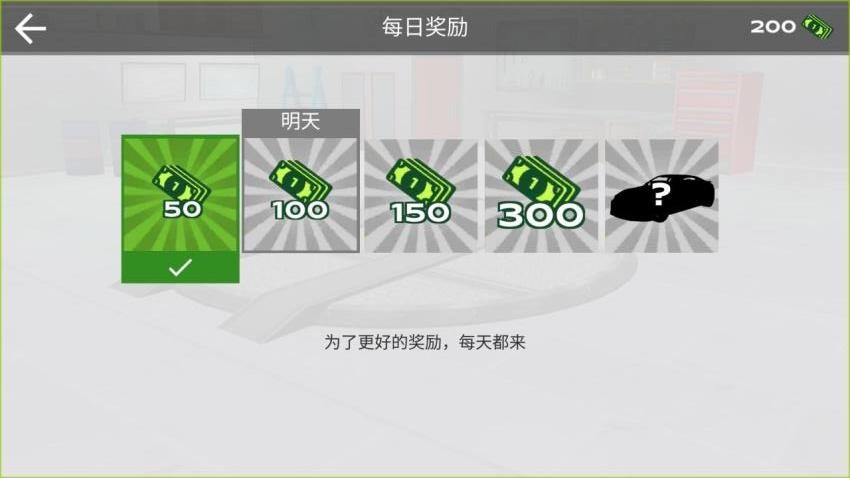 超级竞速赛车手游戏v1.0.1 4