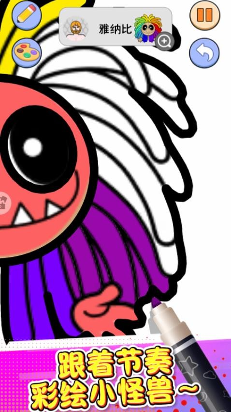 宝宝爱涂色游戏v1.0.2 4