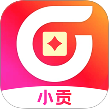 小贡帮手官方版APP