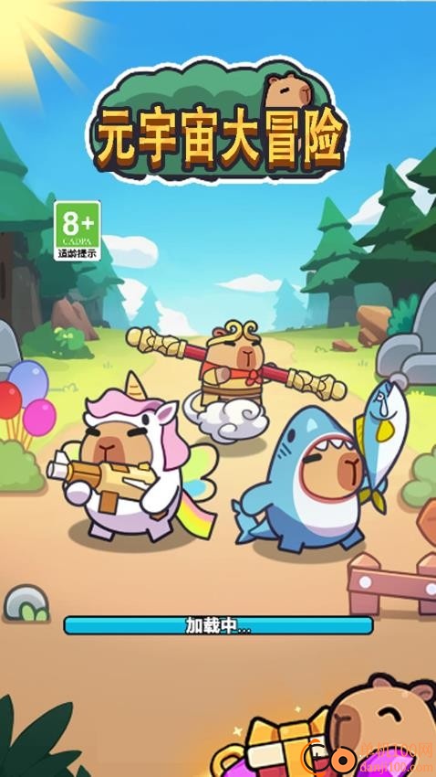 元宇宙大冒险手游