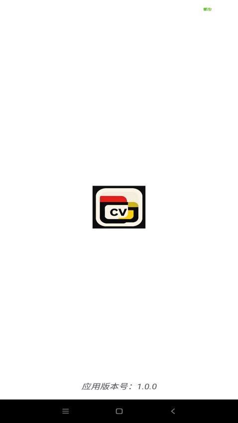 来图Show手机版v1.0.3 4