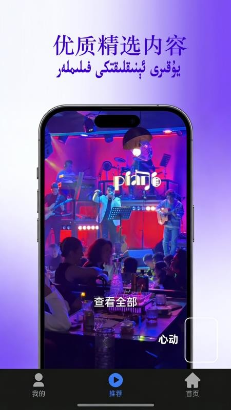 Omuquk手机版v1.0.3 3