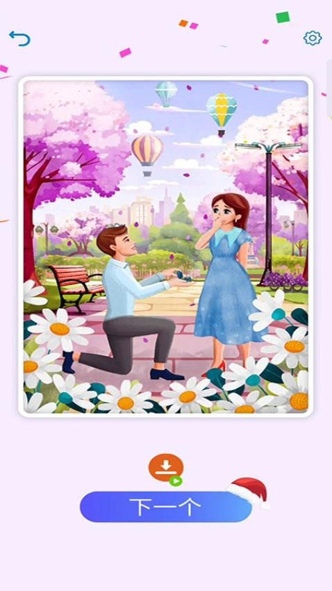 拯救在逃公主游戏v187.1.2 2