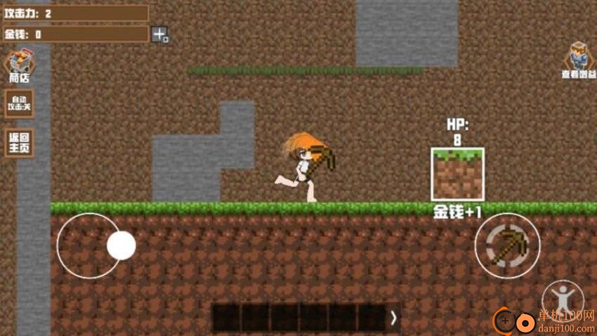 选择进化我最强游戏