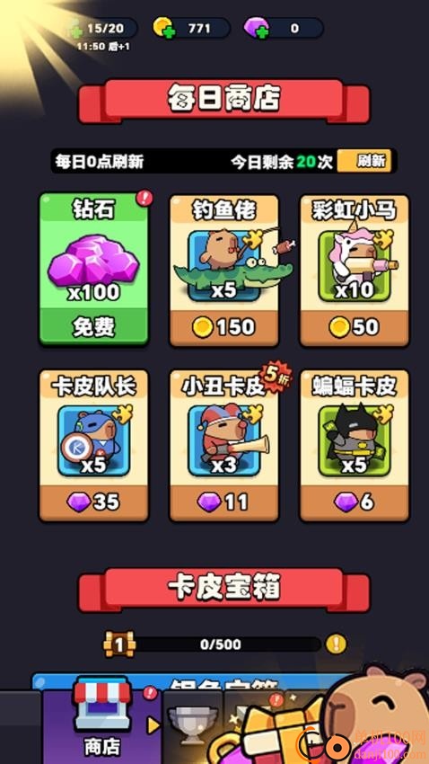 元宇宙大冒险手游