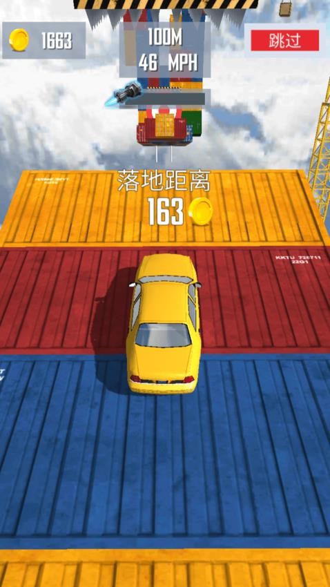 闯关梦工厂游戏v1.0.0 1