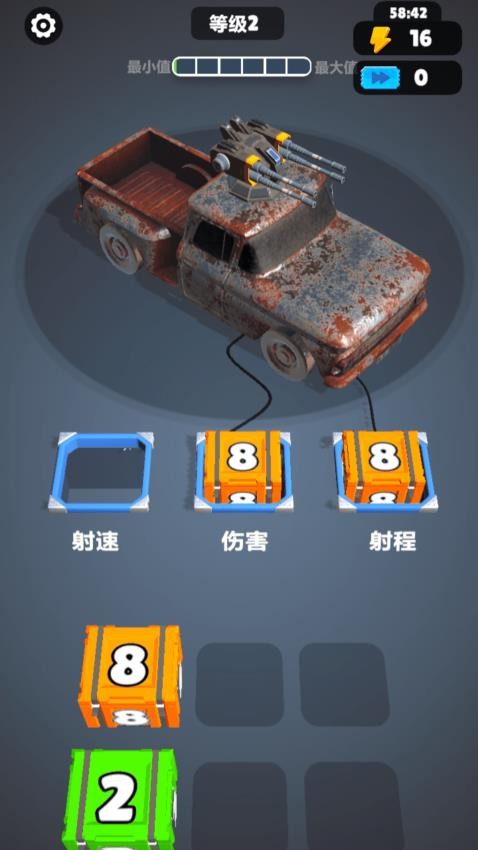 战车突击游戏v1.0.0 1