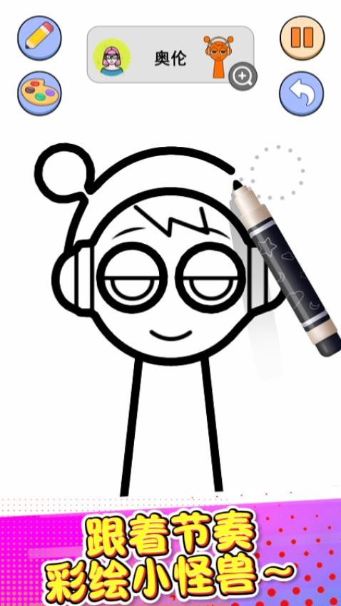 宝宝爱涂色游戏v1.0.2 5