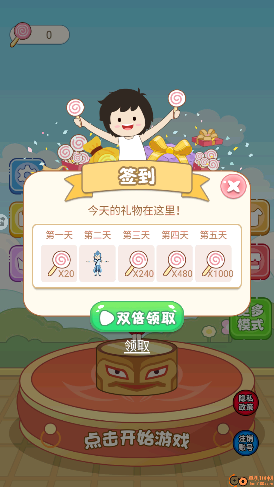 趣味跳一跳手游