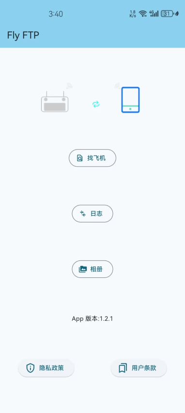 Fly FTP手机版v1.5.4 2
