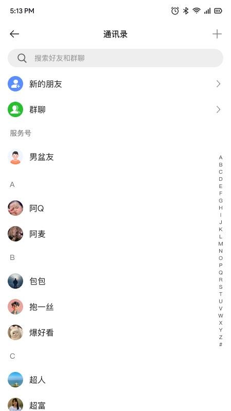 今日投研最新版v1.0.4 2