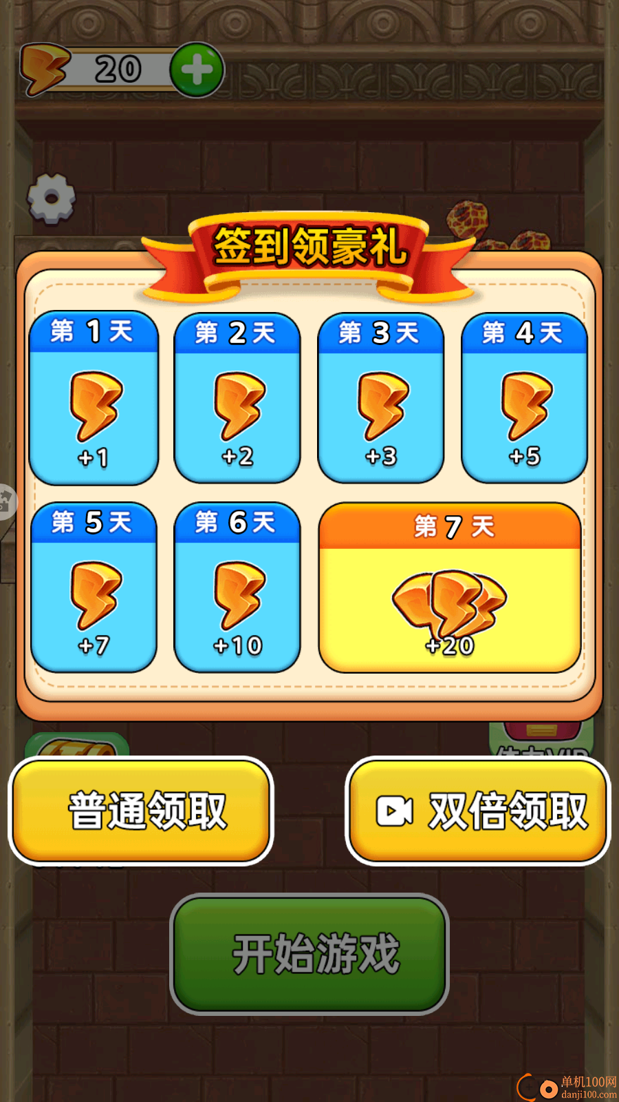 帮他过关吧手游