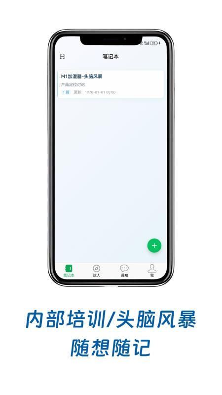小鸟记事官方版v1.2.0(4)