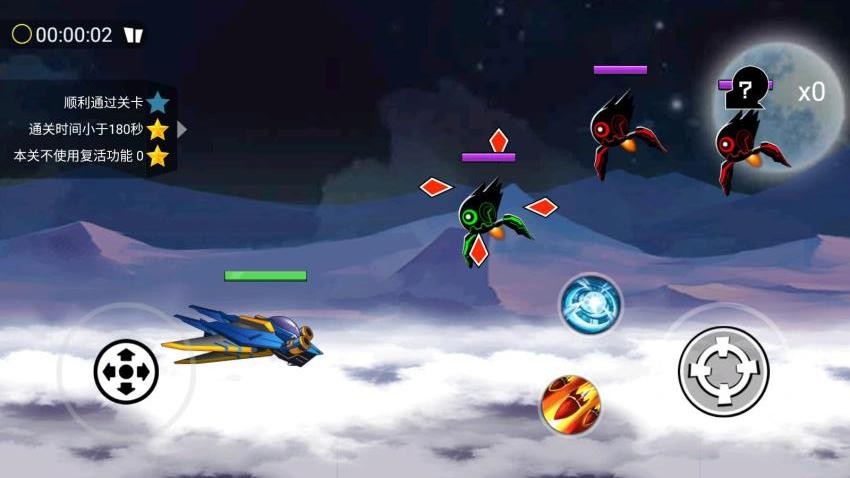 枪火勇士游戏v1.0.0 3