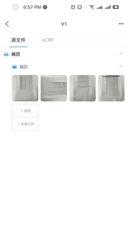 合因app手机版v1.0.1 2