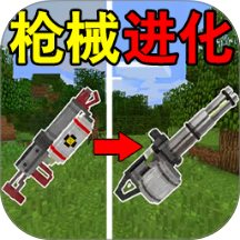 选择进化我最强游戏