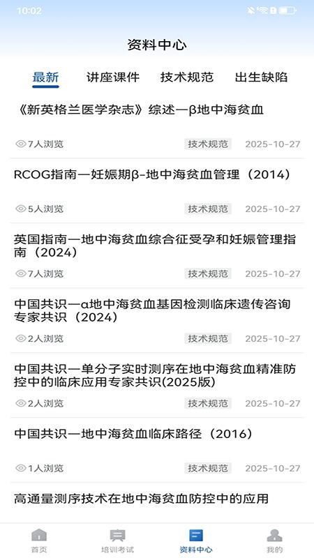 优桂云官网版v1.0.9(3)