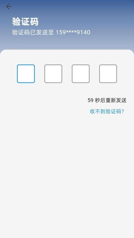 骏业SBC最新版v1.1.36(2)