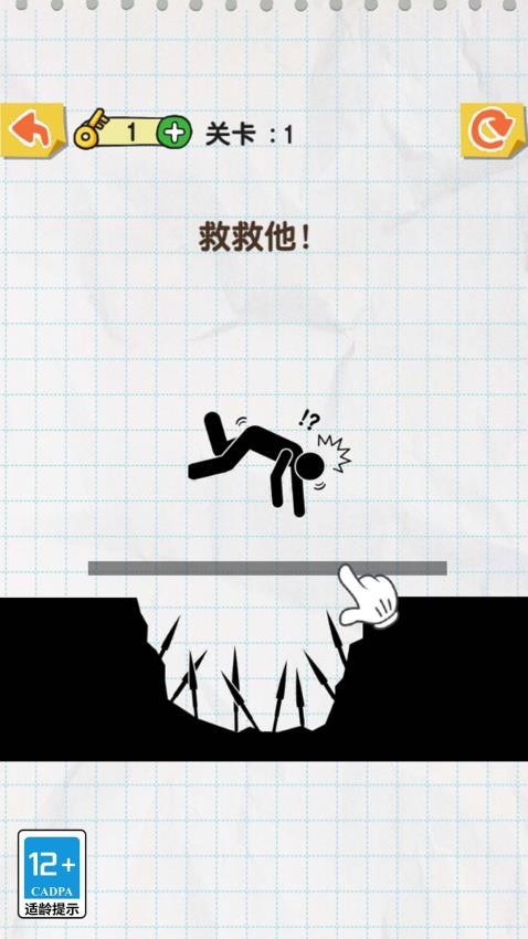 神来一笔手游v1.0.0 5