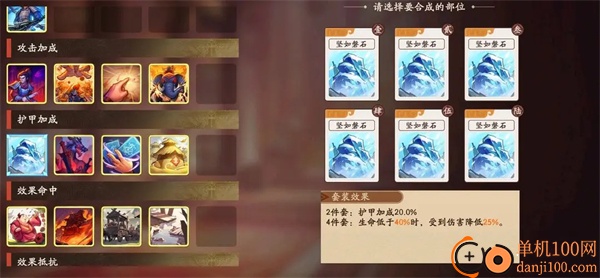 三国杀武将觉醒手游