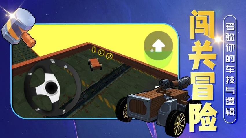 召唤万岁K手游v2.0.1 5