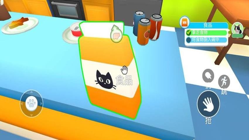 虚拟宠物游戏v187.1.1 4