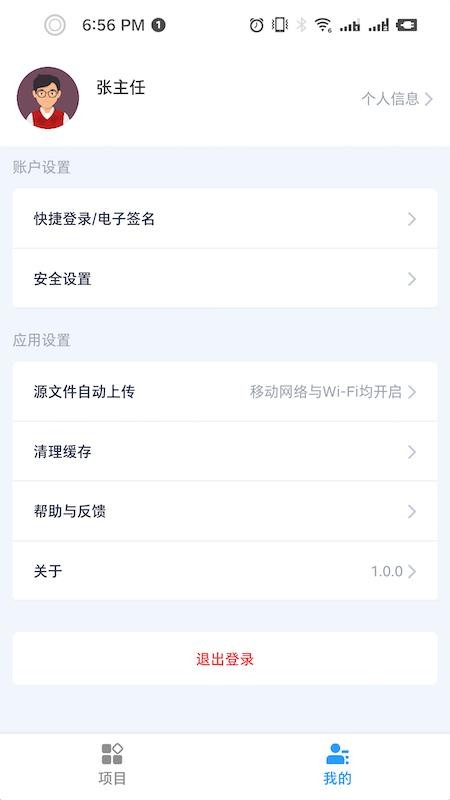 合因app手机版v1.0.1 1