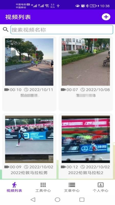 恒泰视频动作分析软件最新版v4.2 4