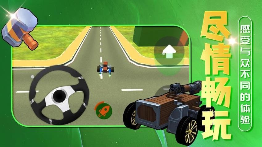 召唤万岁K手游v2.0.1 2