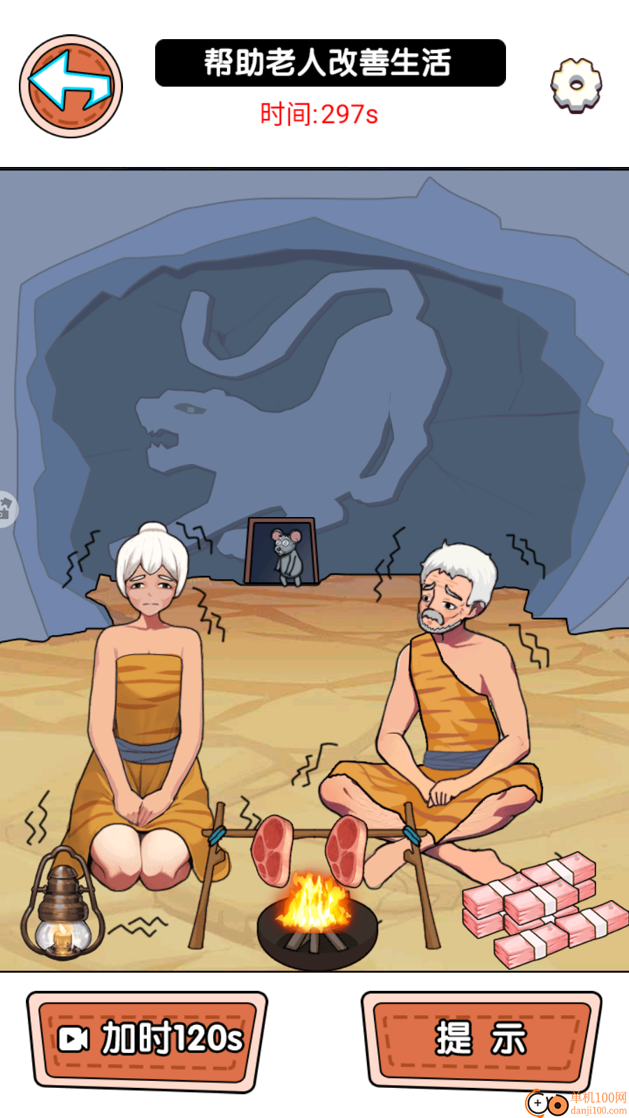 拯救大冒险手游