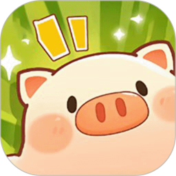 全民养猪场官网版 v1.1