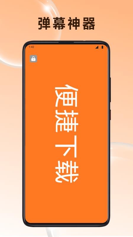 小贡帮手官方版APPv1.2 1