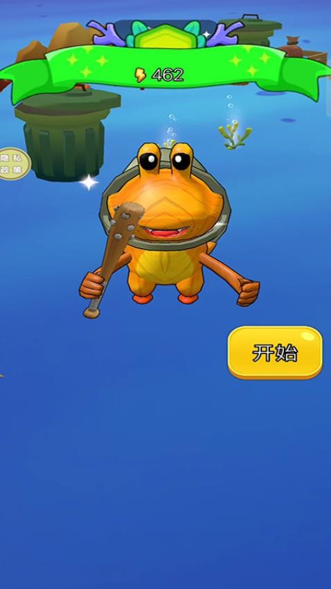 合成之旅游戏v187.1.4 4