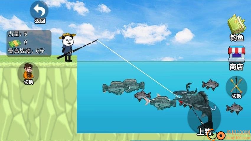我钓鱼真溜手游