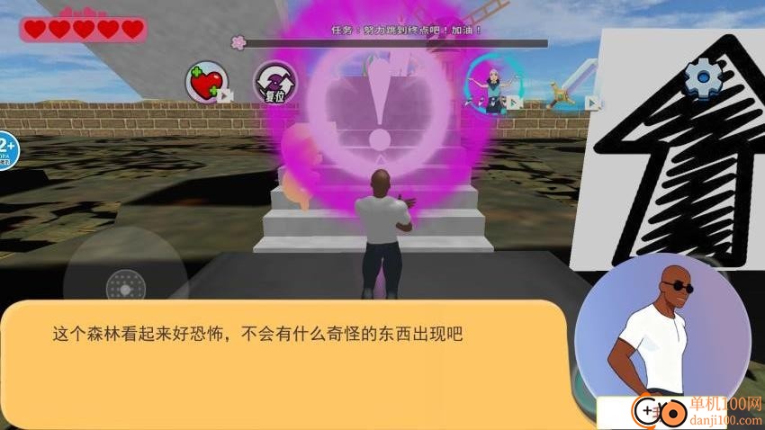 跑酷冲刺王者游戏