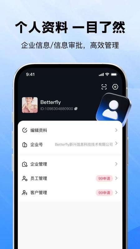 米信app官方版v1.0.10 3