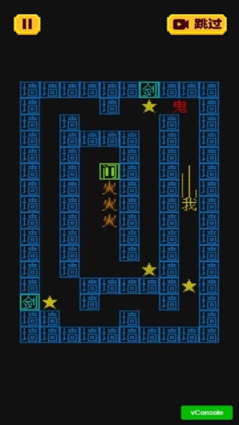 迷宫大作战手游v1.0.0 2