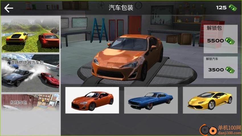 超级竞速赛车手游戏