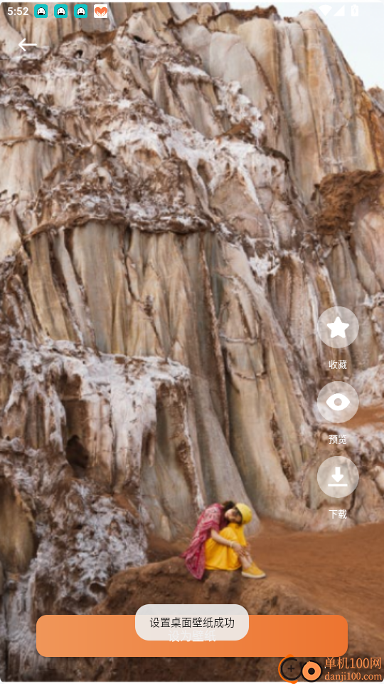 小贡帮手官方版APP