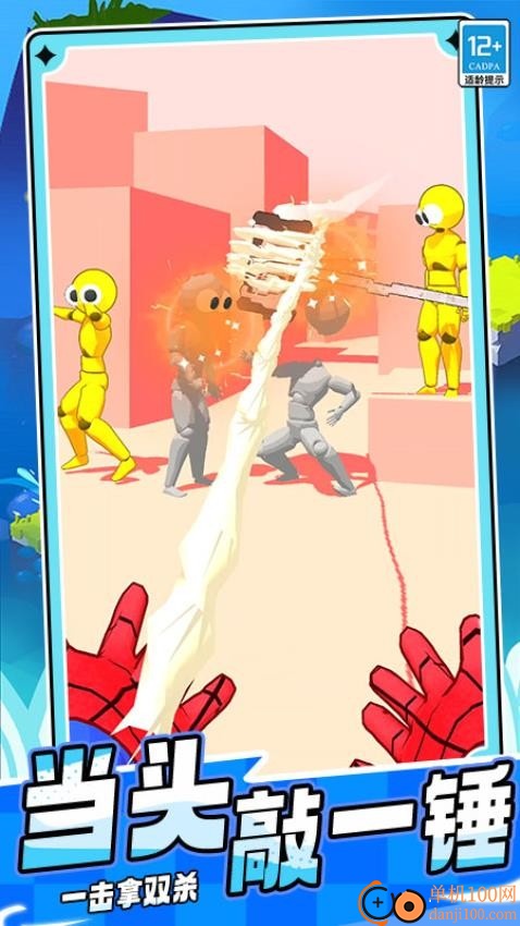 超级蜘蛛刺客游戏